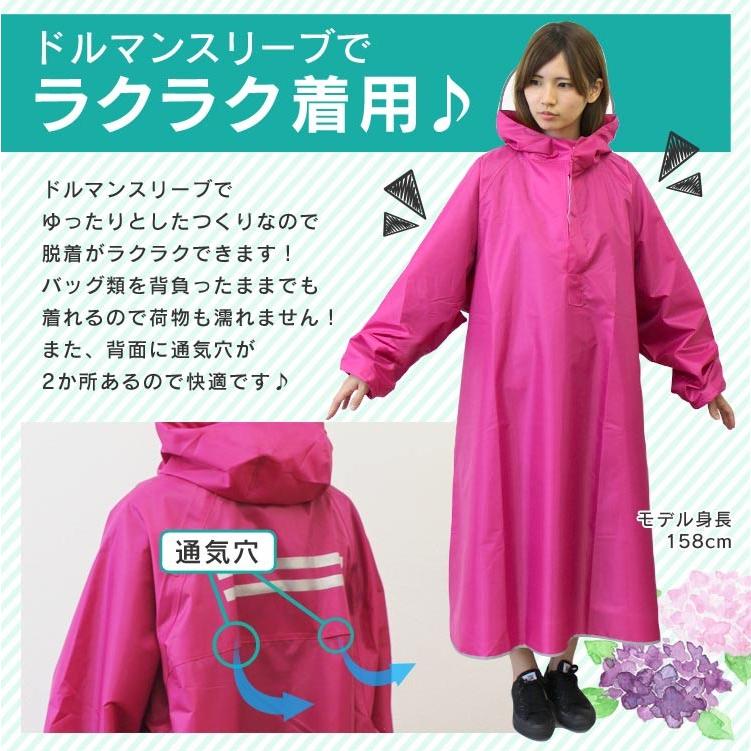 レインポンチョ 男女兼用 防水 撥水 反射テープ 自転車 バイク レインウェア 雨合羽 ロング丈 大人用 WEIMALL | WEIMALL | 08