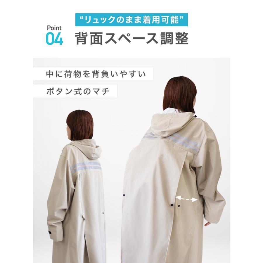 レインコート カッパ 自転車 リュック レディース メンズ レインポンチョ おしゃれ ロング 自転車用レインコート バイク 軽量 雨具 通学 防水撥水 膝がぬれない | WEIMALL | 15