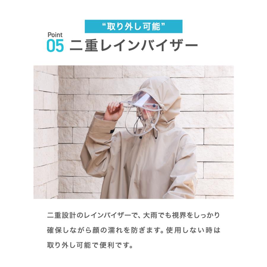 レインコート カッパ 自転車 リュック レディース メンズ レインポンチョ おしゃれ ロング 自転車用レインコート バイク 軽量 雨具 通学 防水撥水 膝がぬれない | WEIMALL | 17