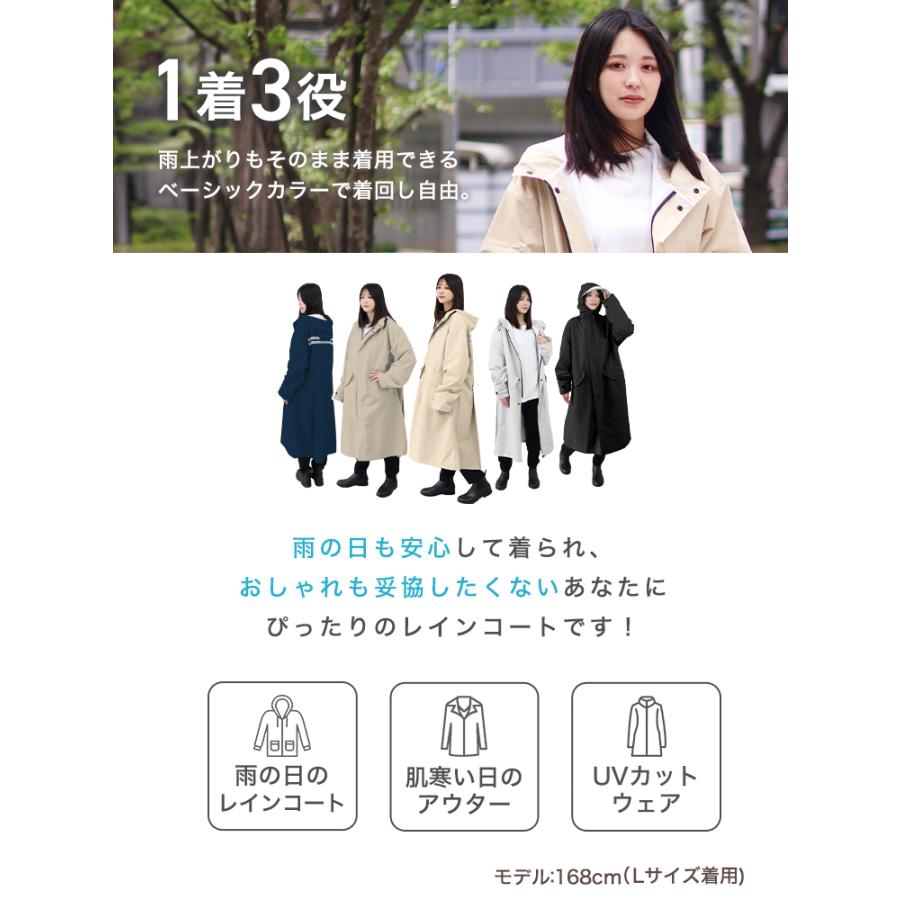 レインコート カッパ 自転車 リュック レディース メンズ レインポンチョ おしゃれ ロング 自転車用レインコート バイク 軽量 雨具 通学 防水撥水 膝がぬれない | WEIMALL | 06