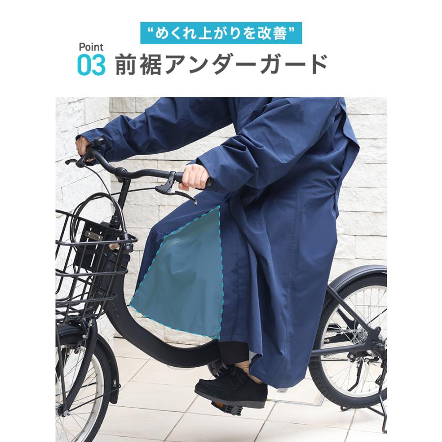 レインコート カッパ 自転車 リュック レディース メンズ レインポンチョ おしゃれ ロング 自転車用レインコート バイク 軽量 雨具 通学 防水撥水 膝がぬれない | WEIMALL | 13