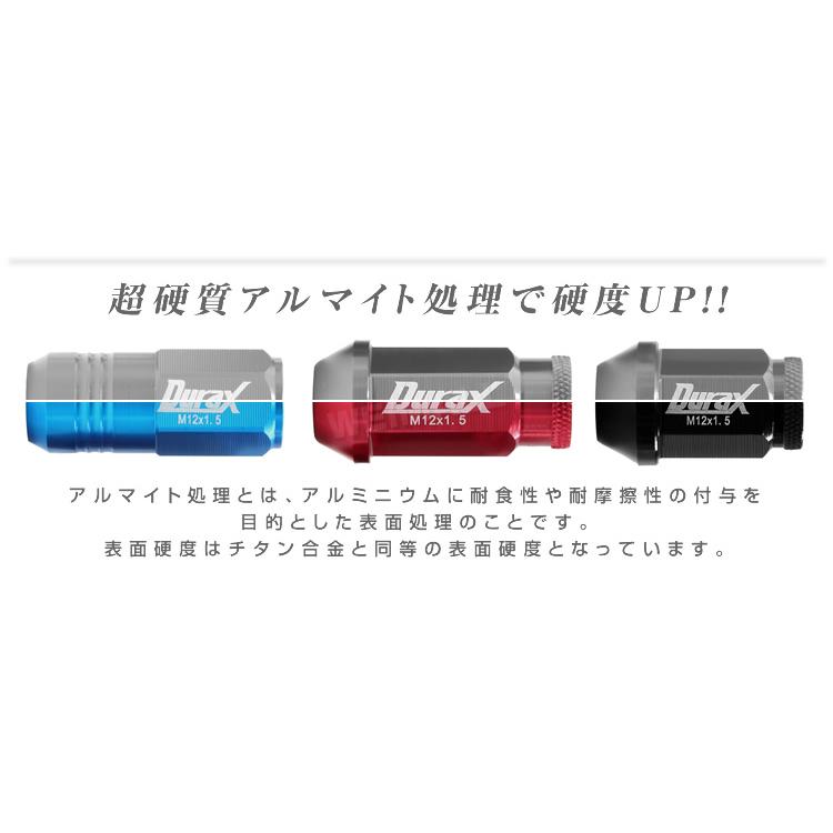 アルミホイル製球形デバイス ノズル付き Durax アルミホイールナット P1.25 袋 ロックナット ショート 青