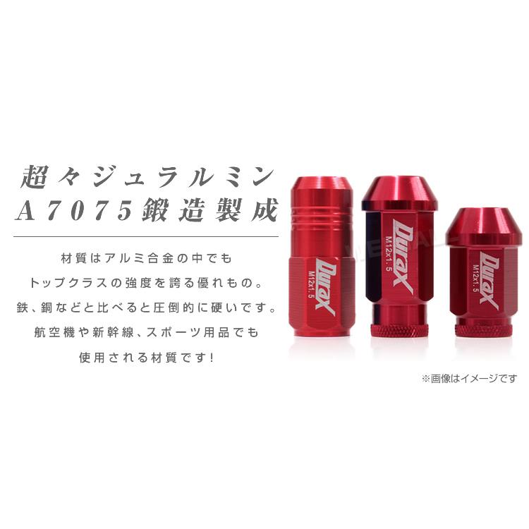 Durax アルミホイールナット P1.5 袋ナット ロング 黒 ブラック 20個セット WEIMALL | Durax | 03