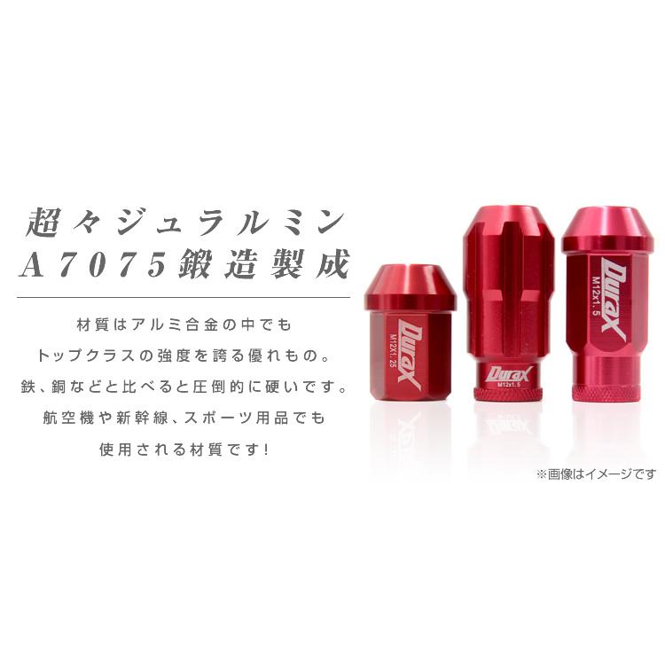 Durax アルミホイールナット P1.5 袋 ロックナット ショート 黒 ブラック 20個セット　 WEIMALL | Durax | 03