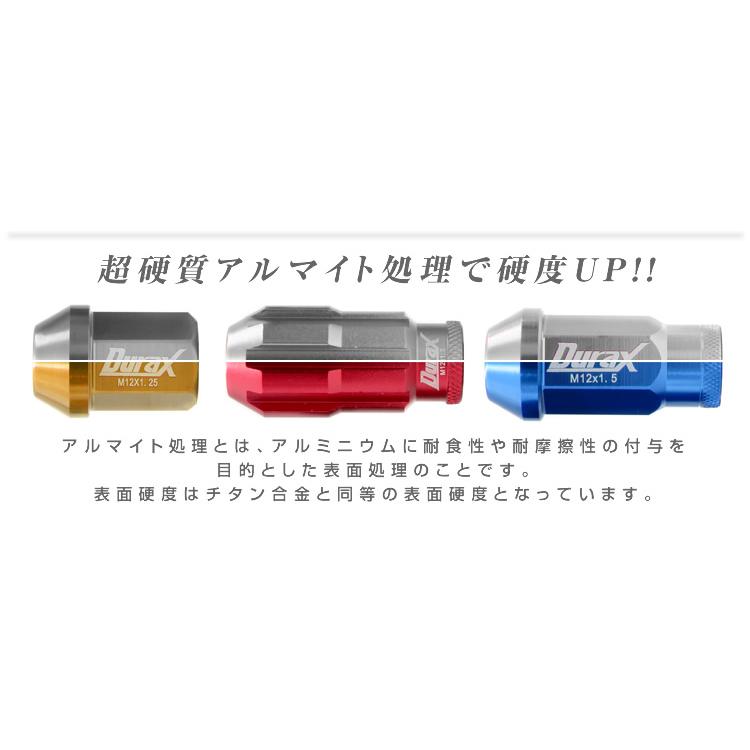 Durax アルミホイールナット P1.5 袋 ロックナット ショート チタン 20個セット トヨタ ホンダ マツダ 三菱 ダイハツ イスズ | Durax | 05