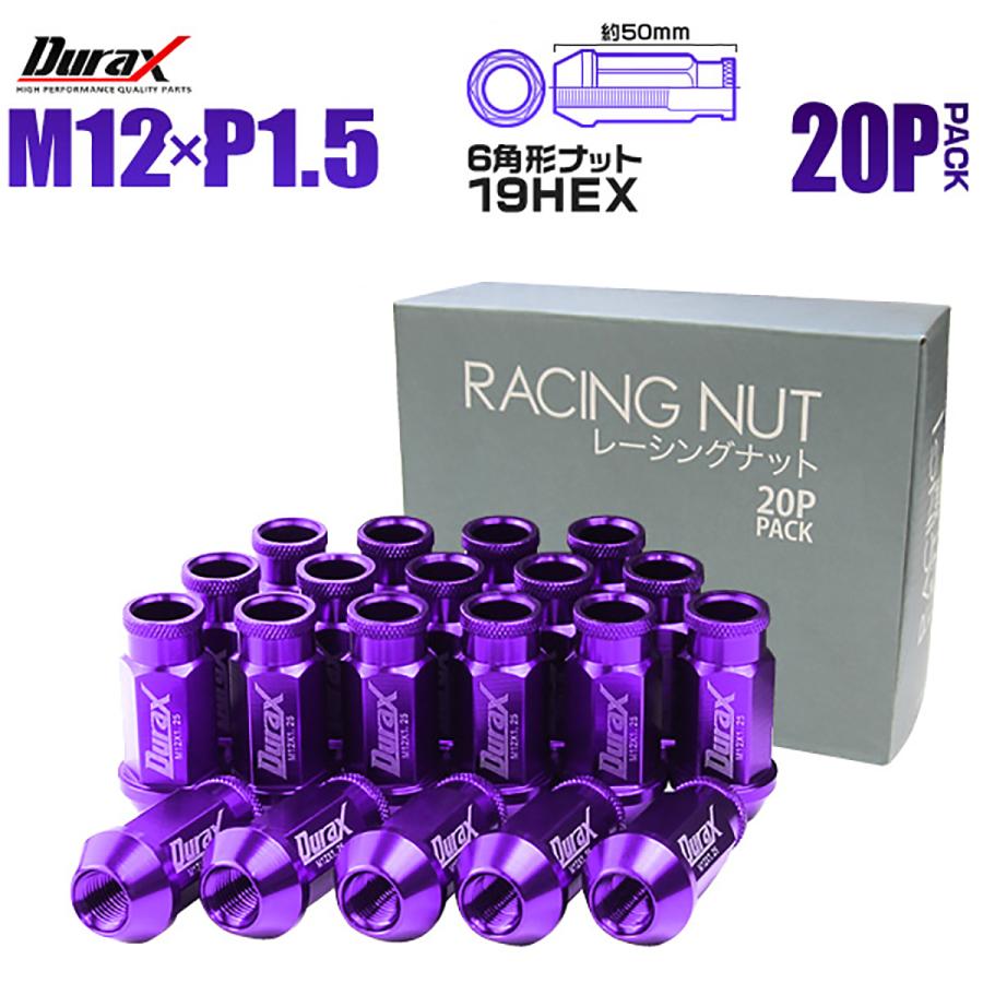 Durax ホイールナット 車 P1.5 貫通 50mm 20本セット アルミ製レーシングホイールナット パープル x7Lm28YG8R, タイヤ、 ホイール - centralcampo.com.br Durax ホイールナット 車 P1.5 貫通 50mm 20本セット アルミ製レーシングホイールナット パープル x7Lm28YG8R, タイヤ、 ホイール - centralcampo.com.br