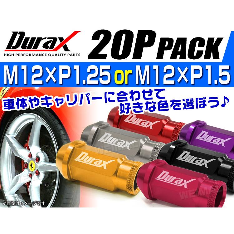 Durax アルミホイールナット ロング 50mm 貫通タイプ M12×P1.25 M12×P1.5 紫 青 緑 金 赤 ピンク 銀 黒 20個セット WEIMALL | Durax | 02