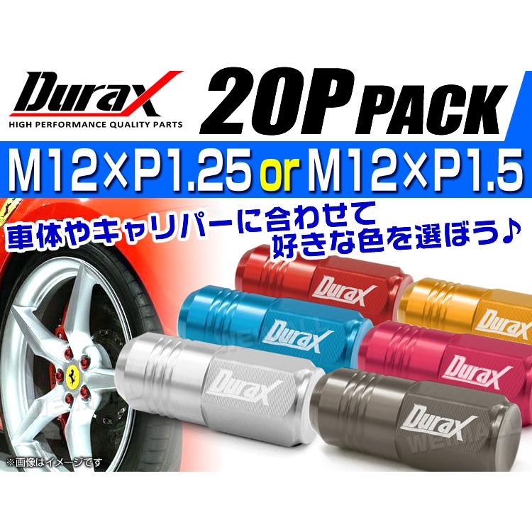 Durax アルミホイールナット ロング 50mm 袋タイプ M12×P1.25 M12×P1.5 紫 青 緑 金 赤 ピンク 銀 黒 20個セット WEIMALL | Durax | 02