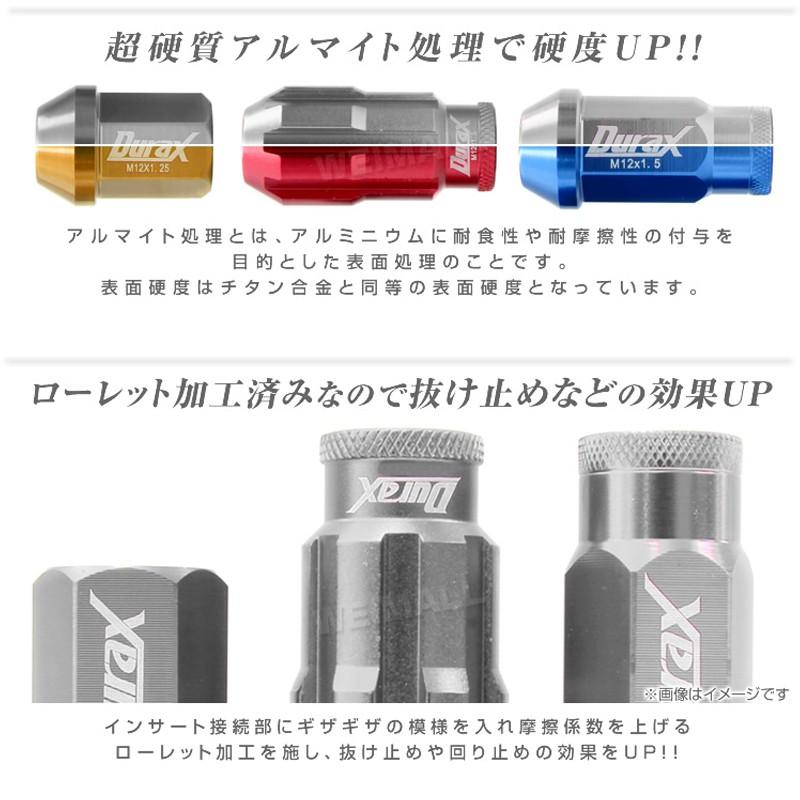 Durax アルミホイールナット ロング 50mm  袋タイプ ロックナット付き M12×P1.25 M12×P1.5 紫 ネイビー 青 緑 金 橙 赤 桃 茶 銀 黒 等 12色 20個セット｜w-class｜04