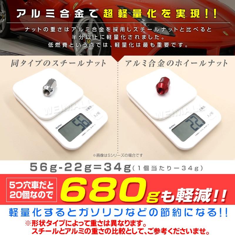 Durax アルミホイールナット ロング 50mm  袋タイプ ロックナット付き M12×P1.25 M12×P1.5 紫 ネイビー 青 緑 金 橙 赤 桃 茶 銀 黒 等 12色 20個セット｜w-class｜05