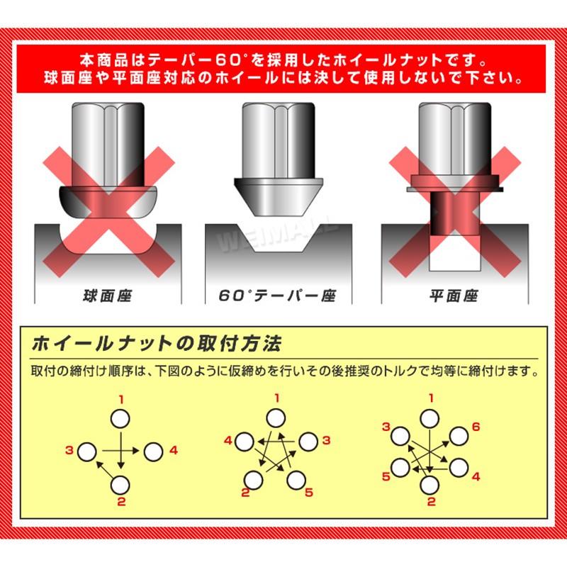 Durax アルミホイールナット ロング 50mm  袋タイプ ロックナット付き M12×P1.25 M12×P1.5 紫 ネイビー 青 緑 金 橙 赤 桃 茶 銀 黒 等 12色 20個セット｜w-class｜07