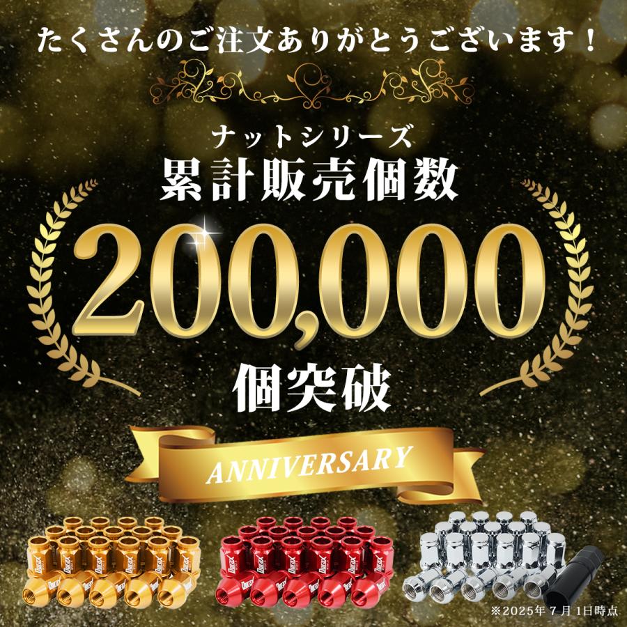 Durax アルミホイールナット ショート 34mm 袋タイプ ロックナット付　M12×P1.25 M12×P1.5 紫 ネイビー 青 チタン 緑 金 橙 赤 桃 茶 銀 黒 20個セット | Durax | 03