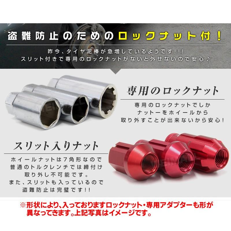 とっておきし新春福袋 ホイールナット ロックナット m12 P1.25 P1.5 黒 20個セット