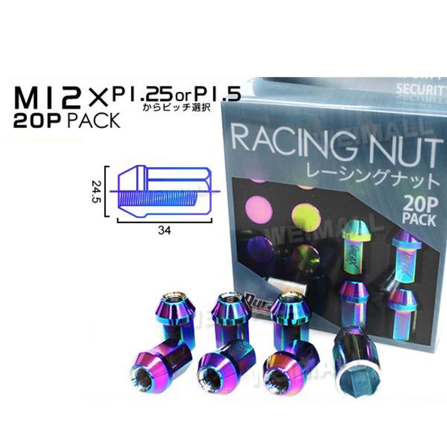 Durax レーシングホイールナット ショート 袋 ロックナット M12 Durax レーシングホイールナット ショート 袋 ロックナット M12