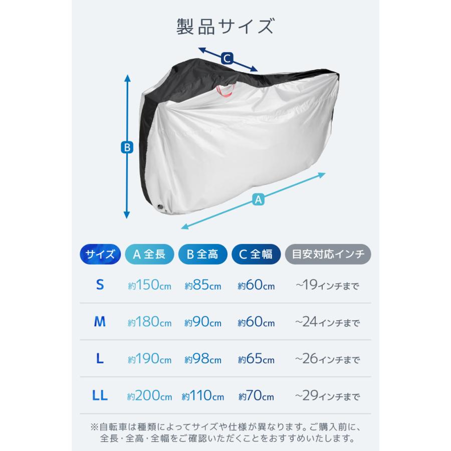 自転車 カバー サイクルカバー 自転車カバー 子供用 子供自転車カバー キッズサイズ 14〜18インチ対応 子供用自転車 折りたたみ自転車 ミニベロ | WEIMALL | 17