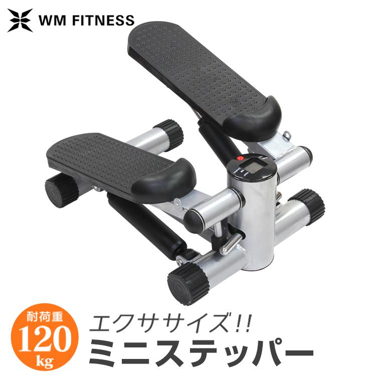 ステッパー ステップ運動 ミニステッパー 筋トレ 健康器具 ダイエット器具 有酸素 昇降 運動 リハビリ 母の日 プレゼント :BDA001BK:W-CLASS - 通販 - Yahoo!ショッピング ステッパー ステップ運動 ミニステッパー 筋トレ 健康器具 ダイエット器具 有酸素 昇降 運動 リハビリ 母の日 プレゼント :BDA001BK:W-CLASS - 通販 - Yahoo!ショッピング