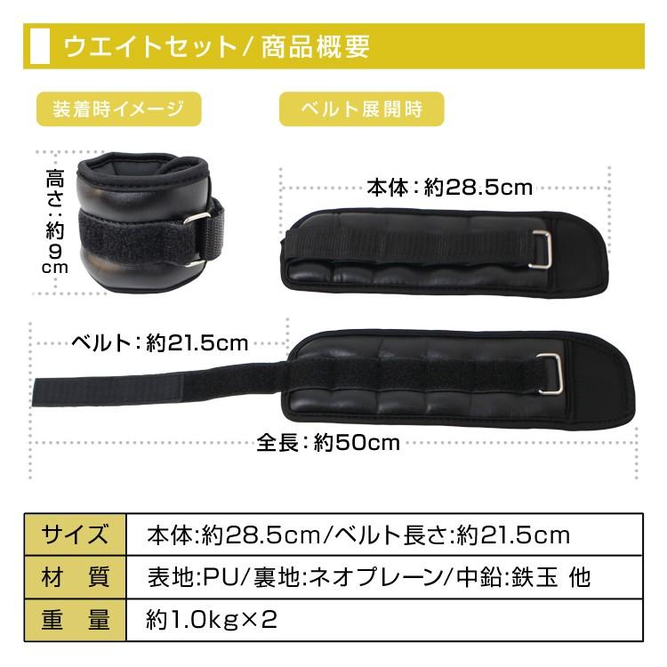 リストウエイト アンクルウエイト 1.0kg 2個セット 筋トレ ダイエット パワーリスト 足首ウエイト WEIMALL｜w-class｜07