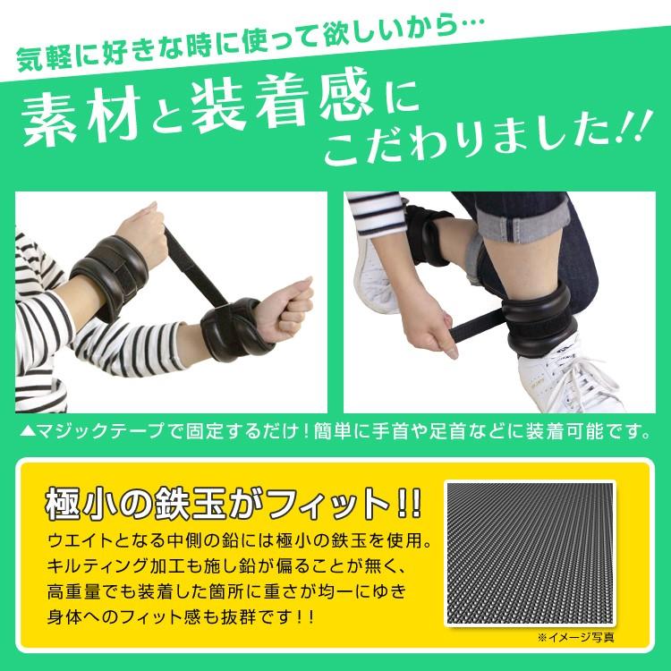 リストウエイト アンクルウエイト 2.0kg 2個セット 筋トレ ダイエット パワーリスト 足首ウエイト WEIMALL｜w-class｜05