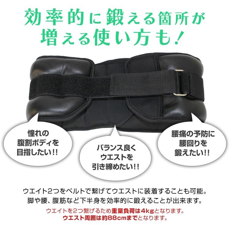 リストウエイト アンクルウエイト 2.0kg 2個セット 筋トレ ダイエット パワーリスト 足首ウエイト WEIMALL｜w-class｜08