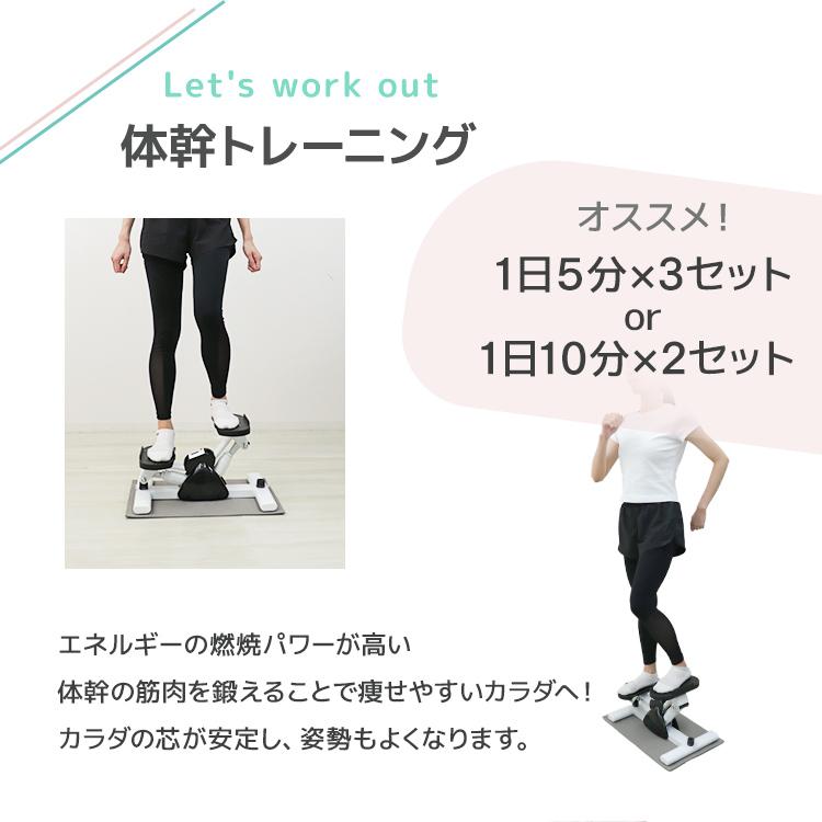 ステッパー ツイスト サイドステッパー エアロステッパー 静音 マット＆バンド付き 昇降運動 ダイエット 筋トレ 有酸素運動 体幹 ひねり 健康 筋力  マシン