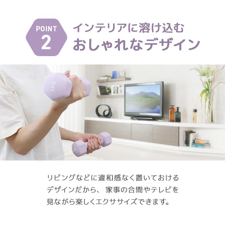 WEIMALL ダンベルセット 2kg 2キロ 2個セット 女性 エクササイズ WEIMALL ダンベルセット 2kg 2キロ 2個セット 女性 エクササイズ