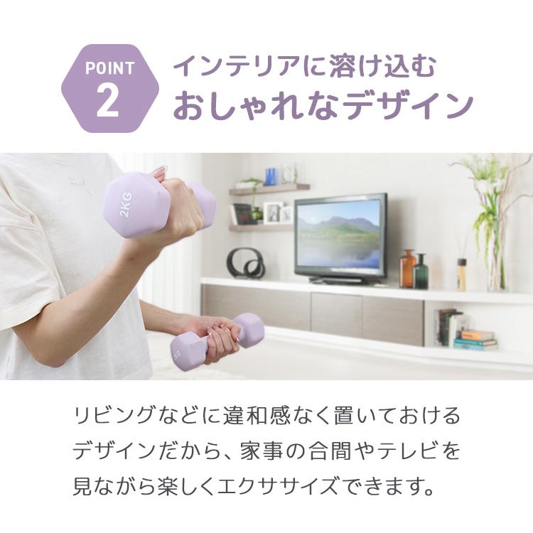 WEIMALL（ウェイモール） ダンベルセット 3kg 3キロ 2個セット 女性