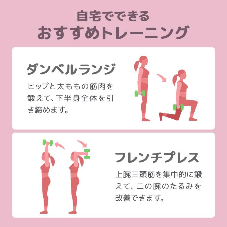ダンベル 7kg 2個セット カラーダンベル 筋トレ メンズ レディース 女性 鉄アレイ トレーニング エクササイズ ダイエット フィットネス 器具 二の腕 おしゃれ | WEIMALL | 11