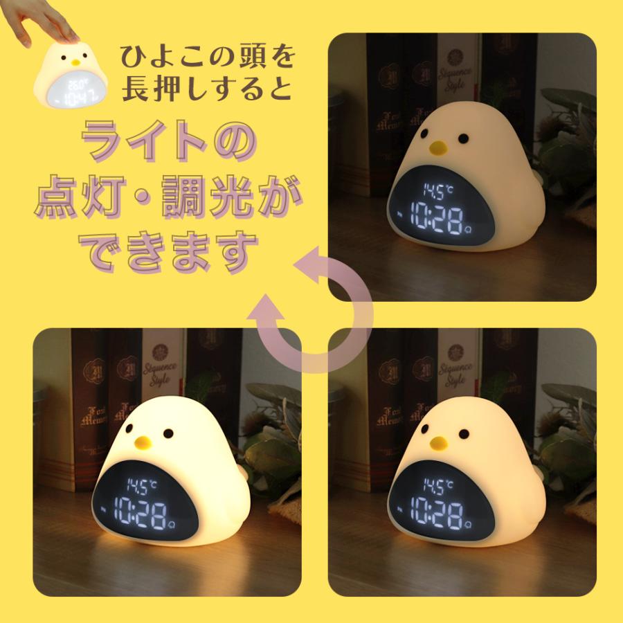 置き時計 目覚まし時計 デジタル ひよこ ナイトライト LED 温度表示 自動点灯 シリコン 充電式 アラーム スヌーズ プレゼント かわいい 動物 WEIMALL | WEIMALL | 06