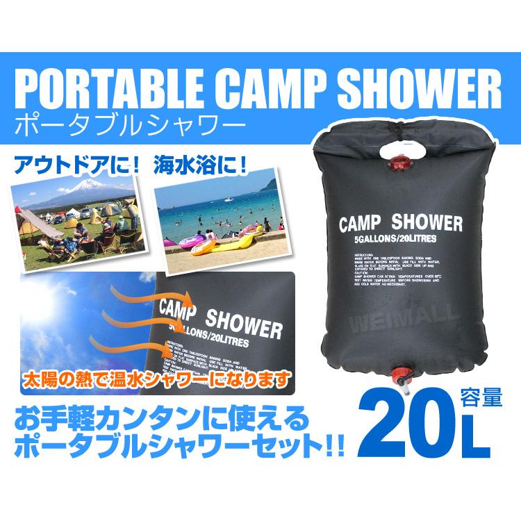 ポータブルシャワー 20L 簡易 手動式 ウォーター 携帯用 海水浴 アウトドア キャンプ WEIMALL｜w-class｜02