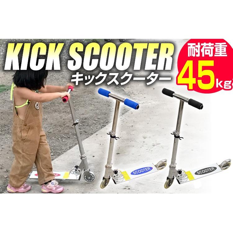 キックボード 全3色 折りたたみ 子供用 キックスケーター クリスマス プレゼント 男の子 女の子 W Class 通販 Paypayモール