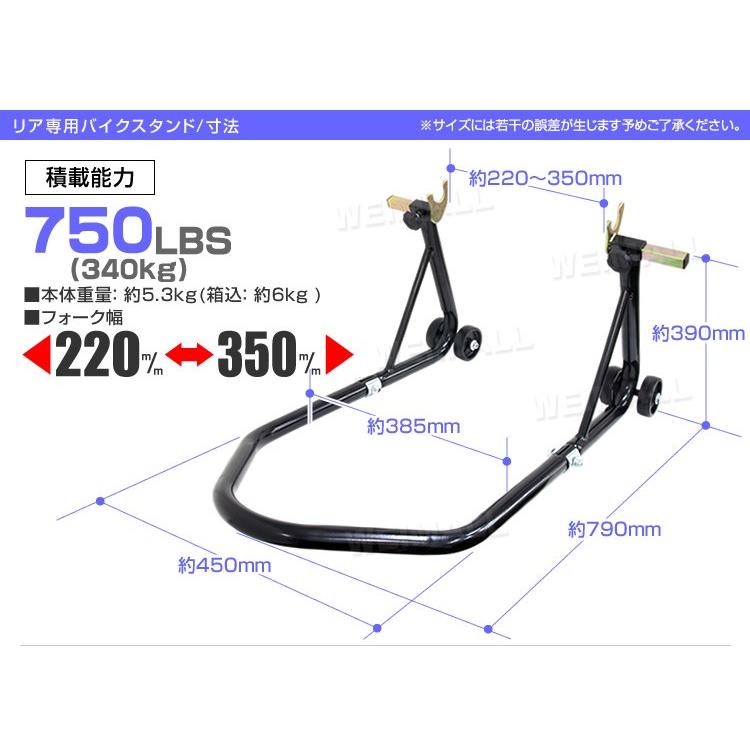 バイクスタンド フロント リア セット バイクリフト