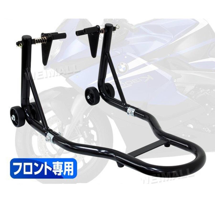 バイクスタンド フロント バイクリフト メンテナンススタンド 耐 バイクスタンド フロント バイクリフト メンテナンススタンド 耐