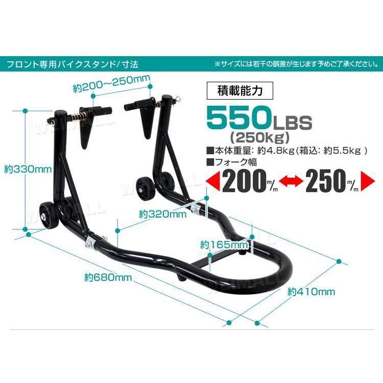 バイクスタンド フロント リア セット バイクリフト メンテナンススタンド　耐荷重550/750LBS フロント用　リア用 WEIMALL |  | 06