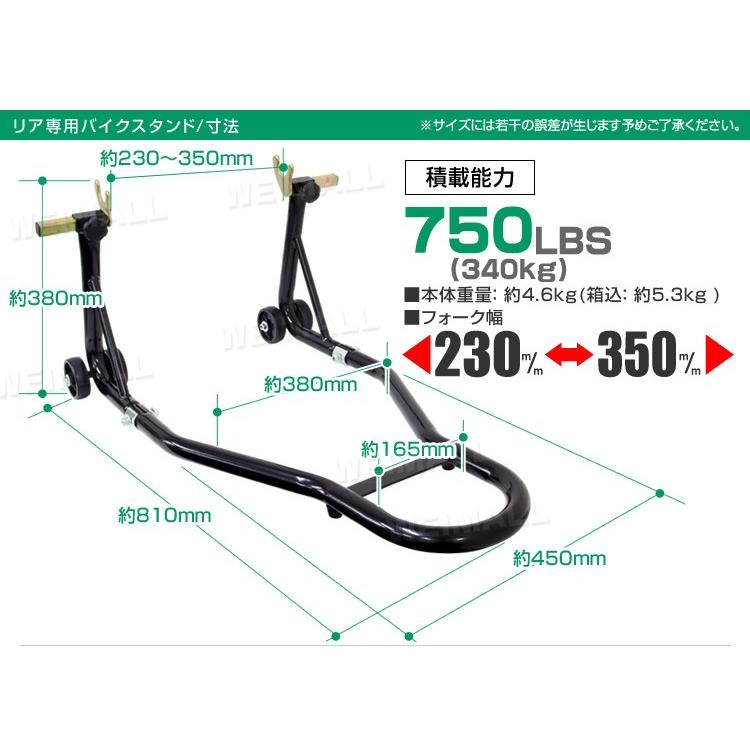 バイクスタンド フロント リア セット バイクリフト メンテナンススタンド　耐荷重550/750LBS フロント用　リア用 WEIMALL |  | 07