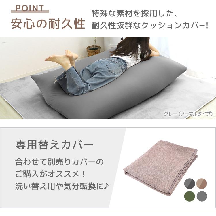 WEIMALL ビーズクッション クッション 大型 ソファ ビーズ