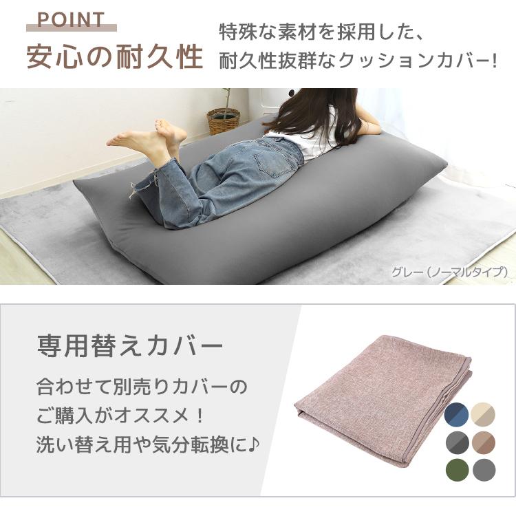 K 新品 ビーズクッション インディゴ ビーズソファ コンプ 1人用 フロア fh-010003k30.jpg