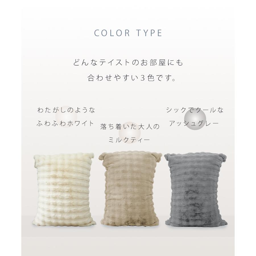 WEIMALL（ウェイモール） ビーズクッション もこもこ クッション 大型