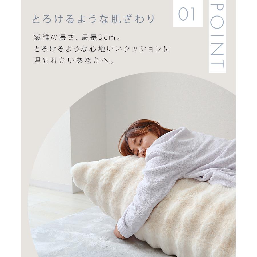 WEIMALL（ウェイモール） ビーズクッション もこもこ クッション 大型