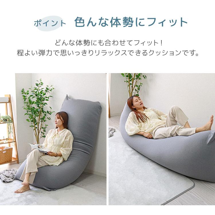 WEIMALL ビーズクッション 超特大 長方形 ビーズソファー カバー