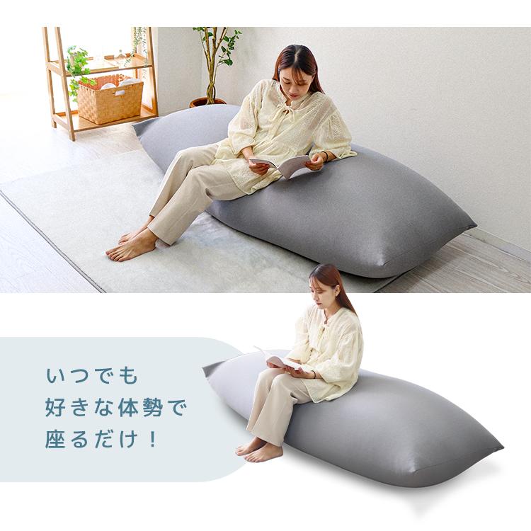 WEIMALL ビーズクッション 超特大 長方形 ビーズソファー カバー