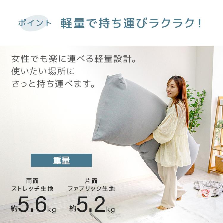 WEIMALL（ウェイモール） ビーズクッション 超特大 長方形 ビーズ