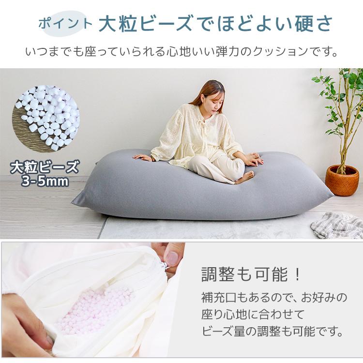 WEIMALL ビーズクッション 超特大 長方形 ビーズソファー カバー