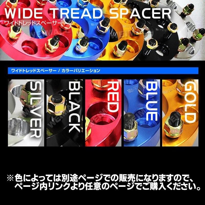 Durax ワイドトレッドスペーサー ワイトレ スペーサー ホイールスペーサー厚さ 15mm  2枚セット ワイトレ ツライチ仕様に 選べる2色 シルバー 銀 ブラック 黒｜w-class｜02