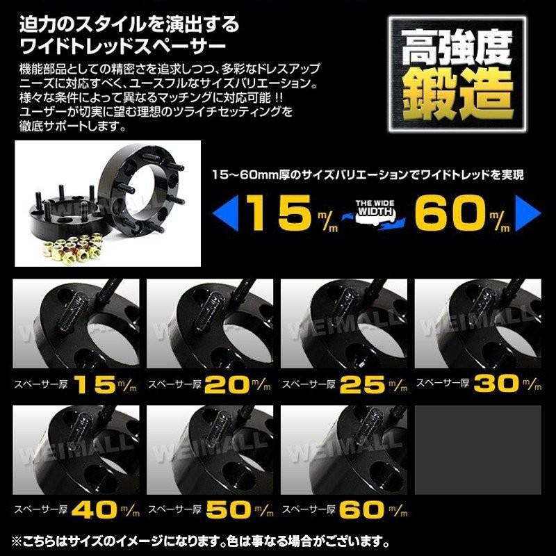 Durax ワイドトレッドスペーサー ワイトレ スペーサー ホイールスペーサー厚さ 15mm  2枚セット ワイトレ ツライチ仕様に 選べる2色 シルバー 銀 ブラック 黒｜w-class｜03