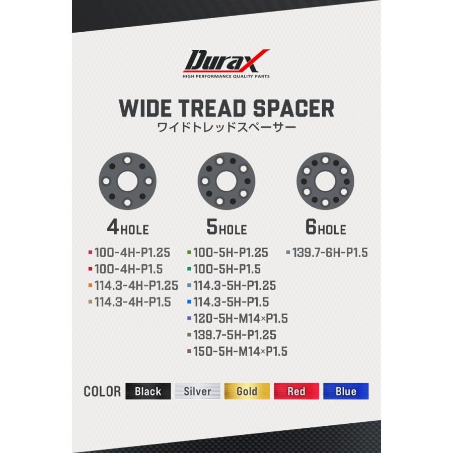 Durax ワイドトレッドスペーサー ワイトレ スペーサー ホイールスペーサー厚さ 15mm  2枚セット ワイトレ ツライチ仕様に 選べる2色 シルバー 銀 ブラック 黒 | Durax | 03