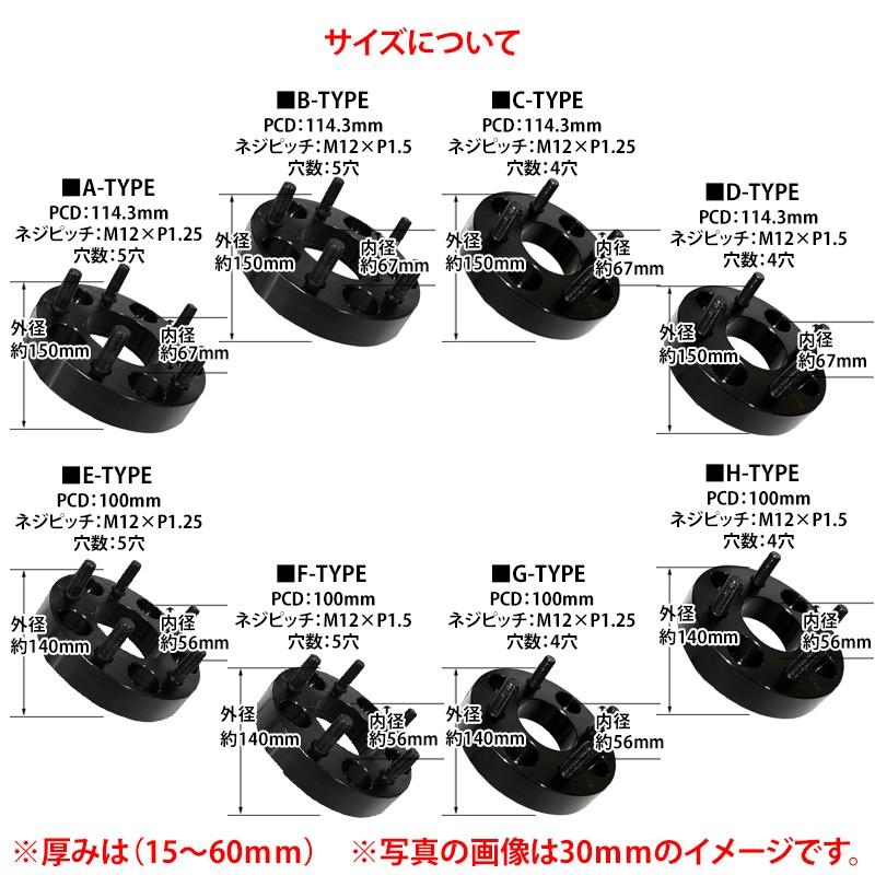 Durax ワイドトレッドスペーサー ワイトレ スペーサー ホイールスペーサー厚さ 15mm  2枚セット ワイトレ ツライチ仕様に 選べる2色 シルバー 銀 ブラック 黒｜w-class｜05