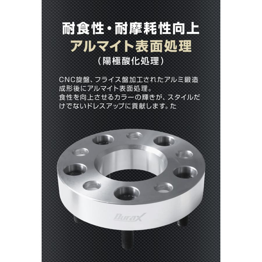 Durax ワイドトレッドスペーサー ワイトレ スペーサー ホイールスペーサー厚さ 15mm  2枚セット ワイトレ ツライチ仕様に 選べる2色 シルバー 銀 ブラック 黒 | Durax | 06