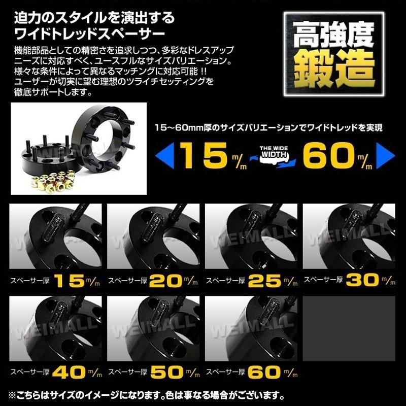 Durax ワイドトレッドスペーサー ワイトレ スペーサー ホイールスペーサー厚さ 20mm  2枚セット ワイトレ ツライチ仕様に 選べる2色 シルバー 銀 ブラック 黒｜w-class｜03