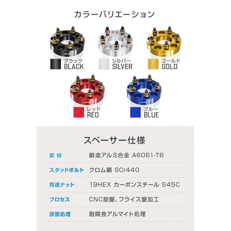 Durax ワイドトレッドスペーサー ワイトレ スペーサー ホイールスペーサー厚さ 30mm  2枚セット ワイトレ ツライチ仕様に 選べる2色 シルバー 銀 ブラック 黒 | Durax | 11