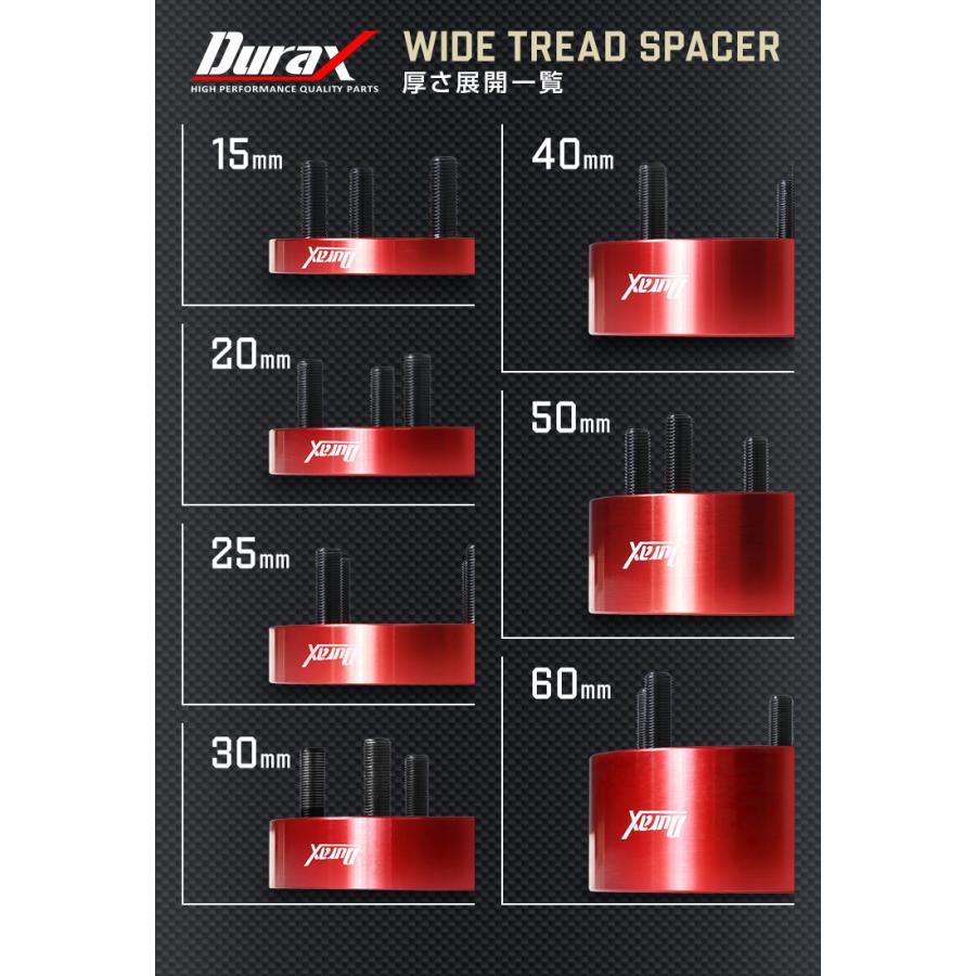 Durax ワイドトレッドスペーサー ワイトレ スペーサー ホイールスペーサー厚さ 40mm  2枚セット ワイトレ ツライチ仕様に 選べる2色 シルバー 銀 ブラック 黒 | Durax | 17
